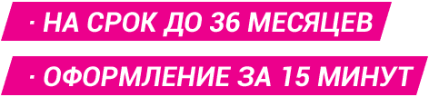 купить балкон со скидкой